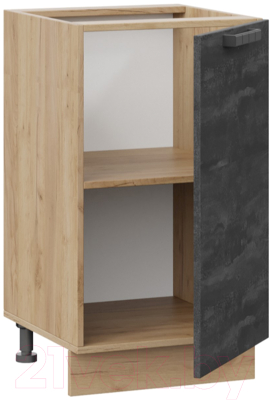 Шкаф-стол кухонный ТриЯ Детройт 1Н45