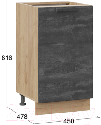 Шкаф-стол кухонный ТриЯ Детройт 1Н45