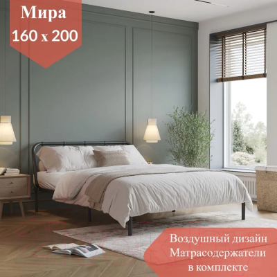 Двуспальная кровать Домаклево Мира 160x200