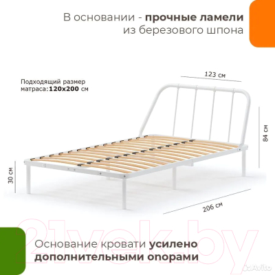 Полуторная кровать Домаклево Мира 120x200