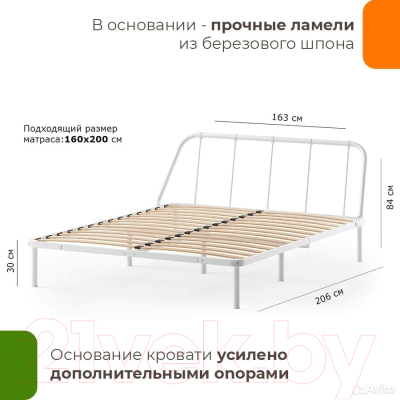Двуспальная кровать Домаклево Мира 160x200