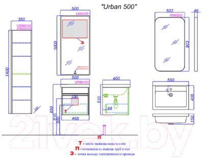 Тумба с умывальником Aqwella Urban URB0105W