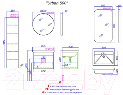Тумба с умывальником Aqwella Urban URB0106DB