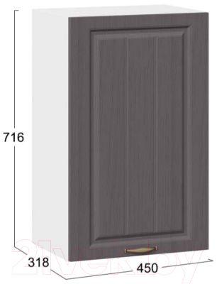 Шкаф навесной для кухни ТриЯ Лина 1В45