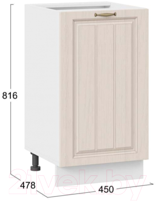 Шкаф-стол кухонный ТриЯ Лина 1Н45