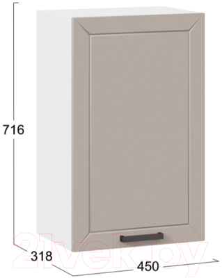 Шкаф навесной для кухни ТриЯ Лорас 1В45