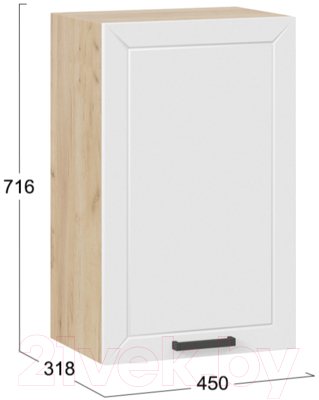 Шкаф навесной для кухни ТриЯ Лорас 1В45
