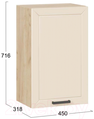 Шкаф навесной для кухни ТриЯ Лорас 1В45