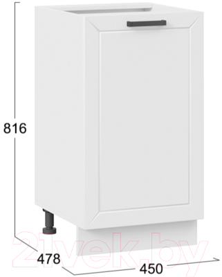 Шкаф-стол кухонный ТриЯ Лорас 1Н45