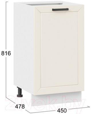 Шкаф-стол кухонный ТриЯ Лорас 1Н45