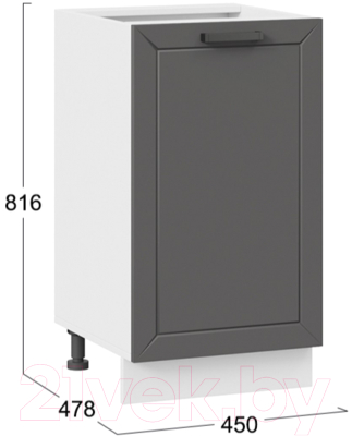 Шкаф-стол кухонный ТриЯ Лорас 1Н45