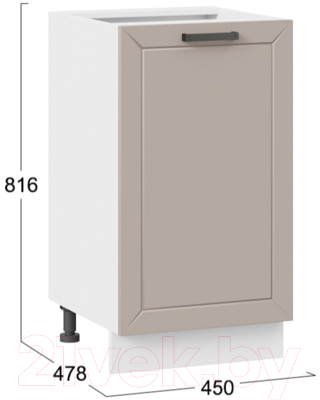 Шкаф-стол кухонный ТриЯ Лорас 1Н45