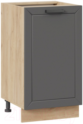 Шкаф-стол кухонный ТриЯ Лорас 1Н45 - фото