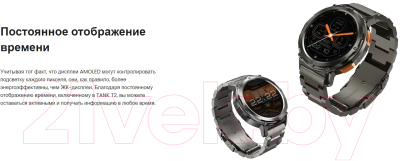 Умные часы Kospet Tank T2 / KOS-T2-B