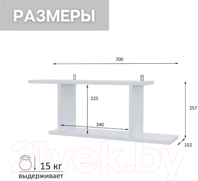Полка Горизонт Мебель Асти 2 / 12АПН2Б
