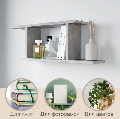 Полка Горизонт Мебель Асти 2 / 12АПН2БТ