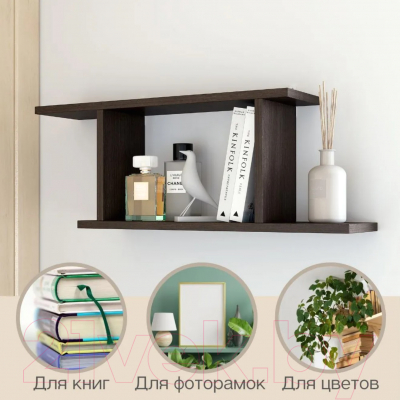 Полка Горизонт Мебель Асти 2 / 12АПН2В