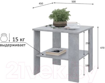Журнальный столик Горизонт Мебель Асти / 12АСЖБТ