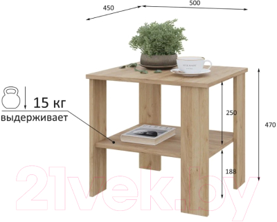 Журнальный столик Горизонт Мебель Асти / 12АСЖДЗ