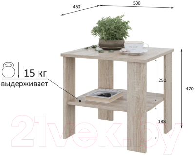 Журнальный столик Горизонт Мебель Асти / 12АСЖС