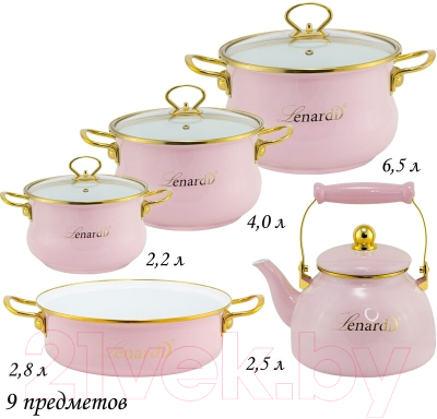 Набор кухонной посуды Lenardi Miguel 776-026