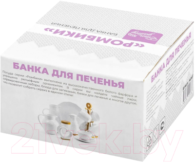 Емкость для хранения Elan Gallery Ромбики / 540487