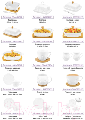 Емкость для хранения Elan Gallery Ромбики / 540487