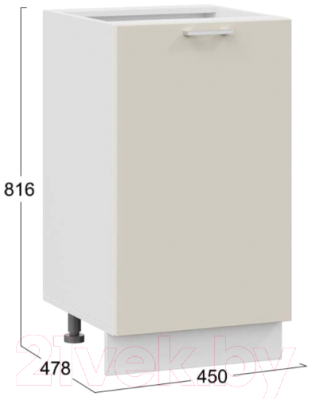 Шкаф-стол кухонный ТриЯ Габриэлла 1Н45