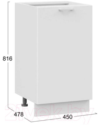 Шкаф-стол кухонный ТриЯ Габриэлла 1Н45