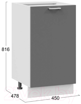 Шкаф-стол кухонный ТриЯ Габриэлла 1Н45 (белый/титан)