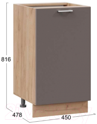 Шкаф-стол кухонный ТриЯ Габриэлла 1Н45