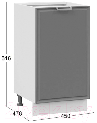 Шкаф-стол кухонный ТриЯ Белладжио 1Н45