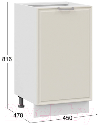 Шкаф-стол кухонный ТриЯ Белладжио 1Н45