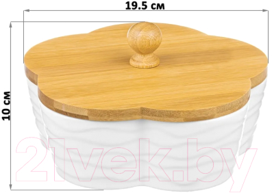 Емкость для хранения Elan Gallery Цветок Айсберг волны / 540356