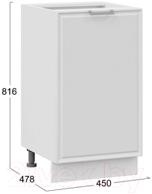 Шкаф-стол кухонный ТриЯ Белладжио 1Н45