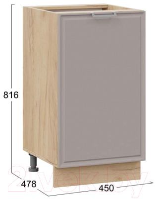 Шкаф-стол кухонный ТриЯ Белладжио 1Н45