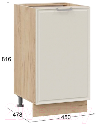 Шкаф-стол кухонный ТриЯ Белладжио 1Н45