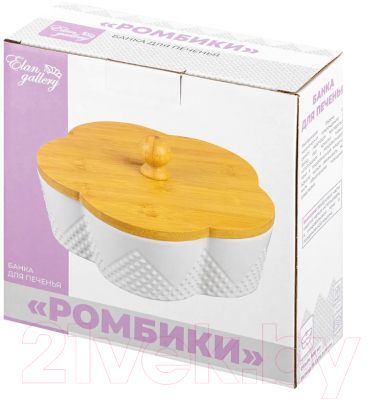 Емкость для хранения Elan Gallery Цветок Ромбики / 540488