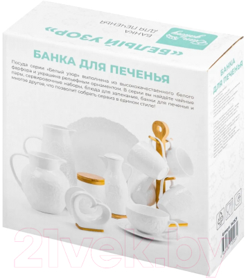 Емкость для хранения Elan Gallery Цветок Белый узор / 540525