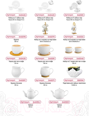 Емкость для хранения Elan Gallery Розы / 540771