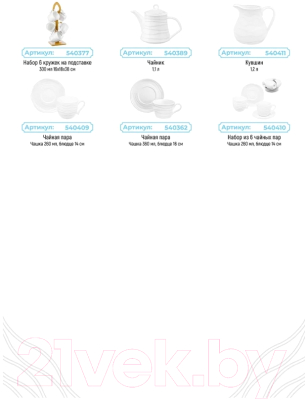 Емкость для хранения Elan Gallery Айсберг волны / 540772