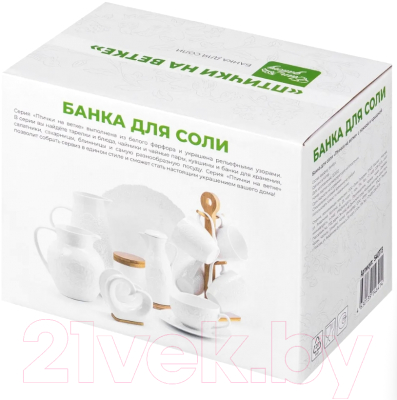 Емкость для хранения Elan Gallery Птички на ветке / 540773