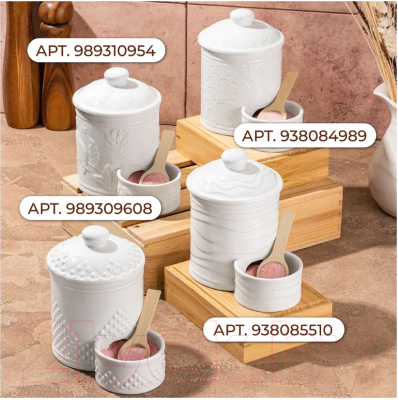 Емкость для хранения Elan Gallery Ромбики / 540774