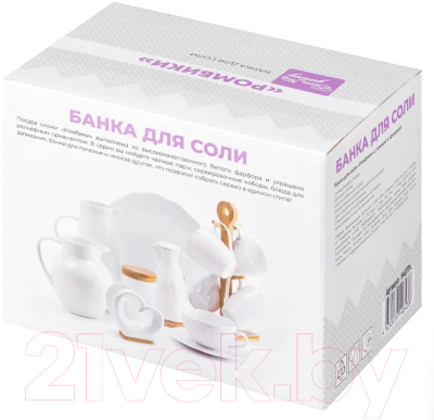 Емкость для хранения Elan Gallery Ромбики / 540774