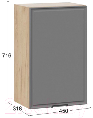 Шкаф навесной для кухни ТриЯ Белладжио 1В45