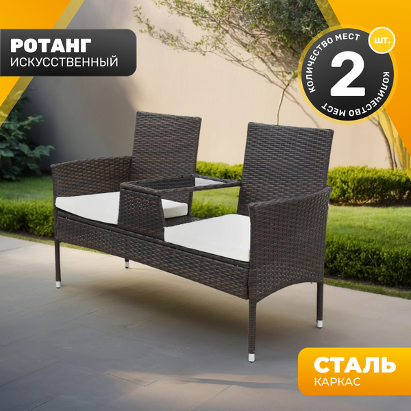 Диван садовый Sundays Corse SFS 044 - фото