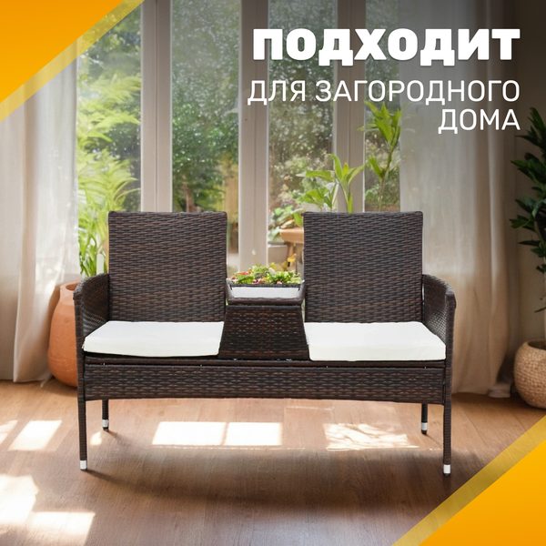 Диван садовый Sundays Corse SFS 044