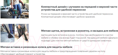 Пылесос Philips FC9571/01