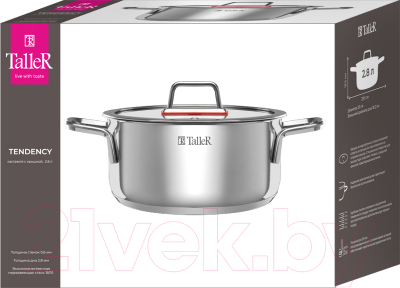 Кастрюля TalleR TR-17273