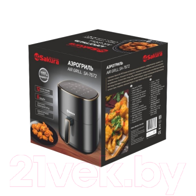Аэрогриль Sakura SA-7672